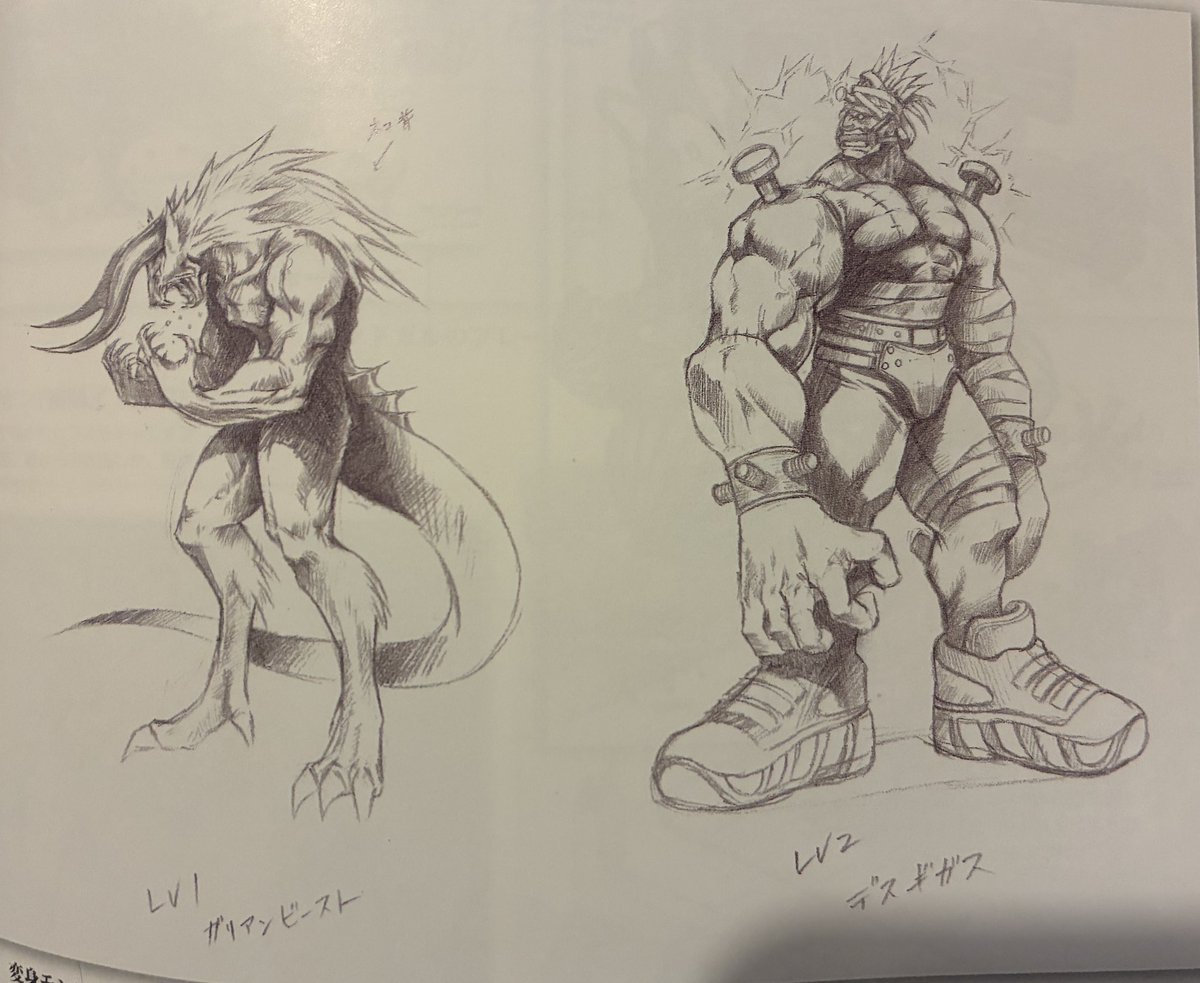 Leo 🎮 FF9 tweet media