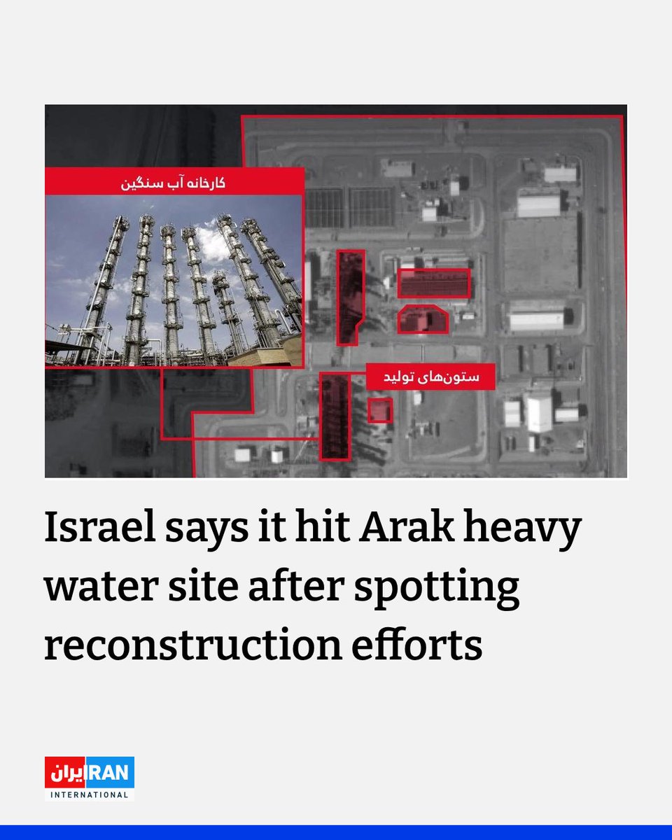 Iran International English tweet media