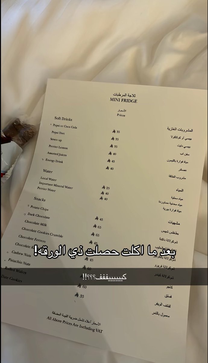 قشطهَ tweet media