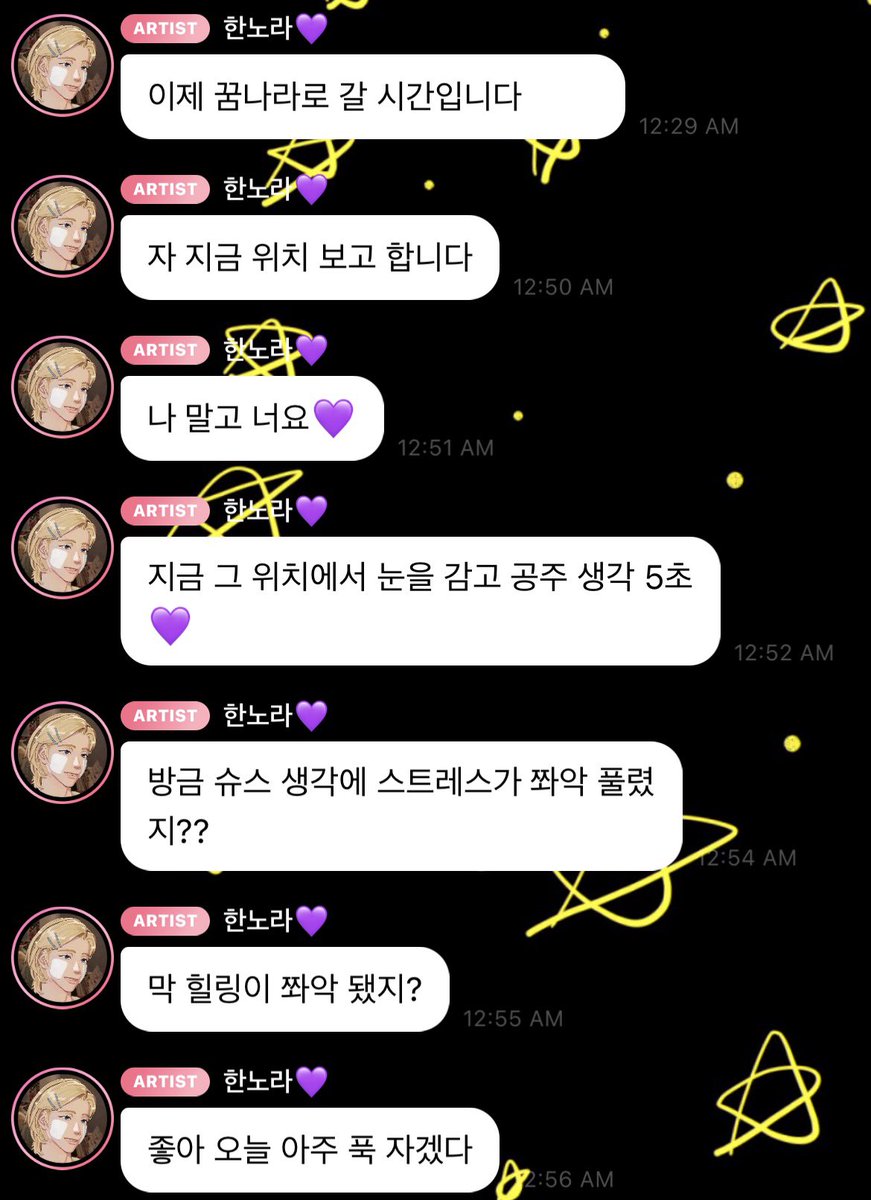 𐙚rane tweet media