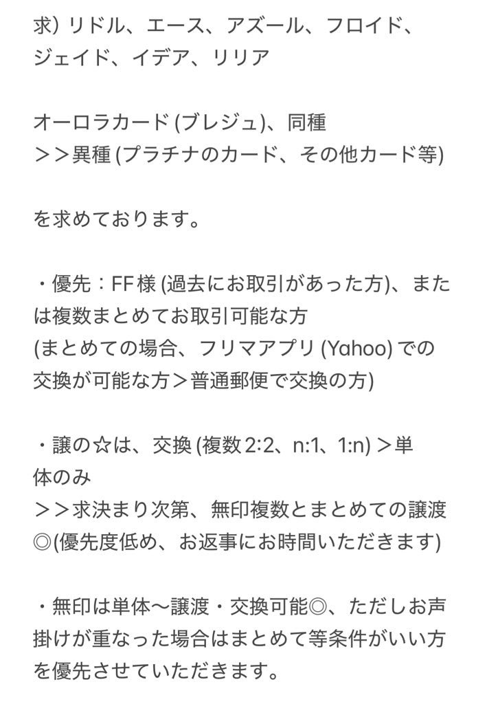 Bebe@取引用 tweet media