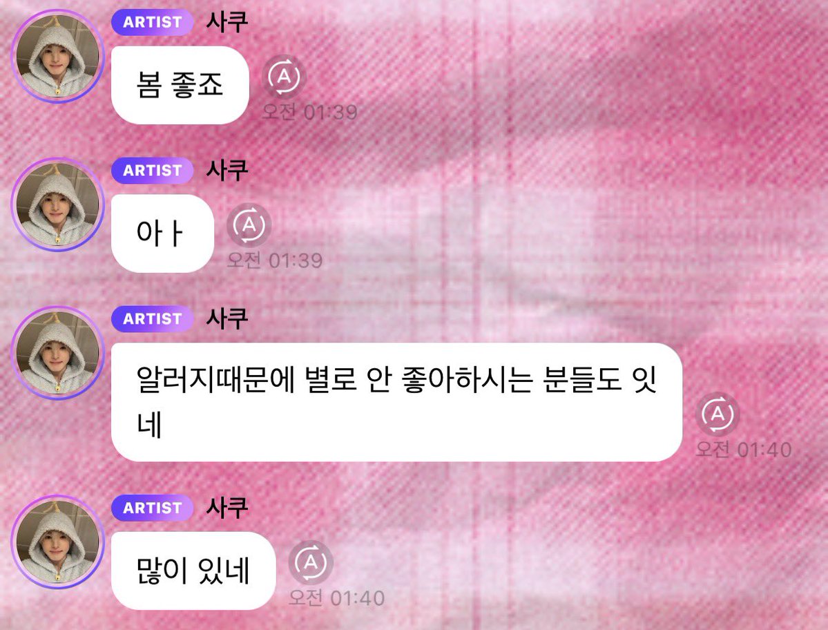 풂 ༘⋆ tweet media