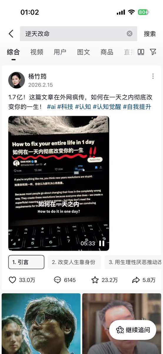 发财日记🦞(not a lobster) tweet media