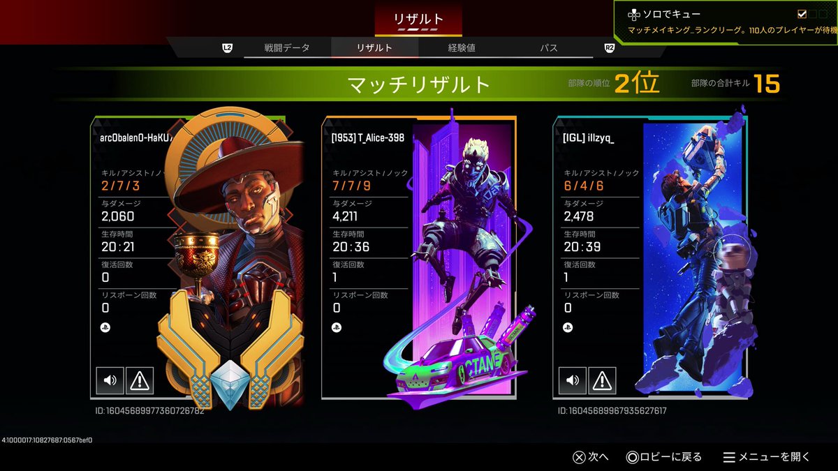 あるたー tweet media