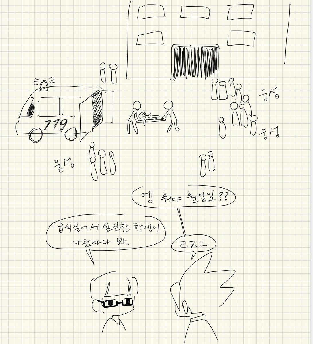 그라탕 tweet media