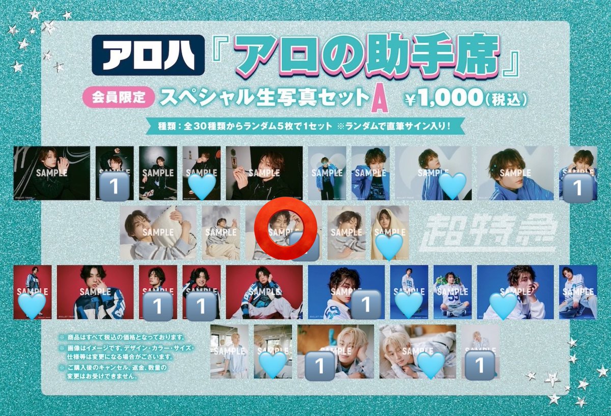 あろーかな tweet media