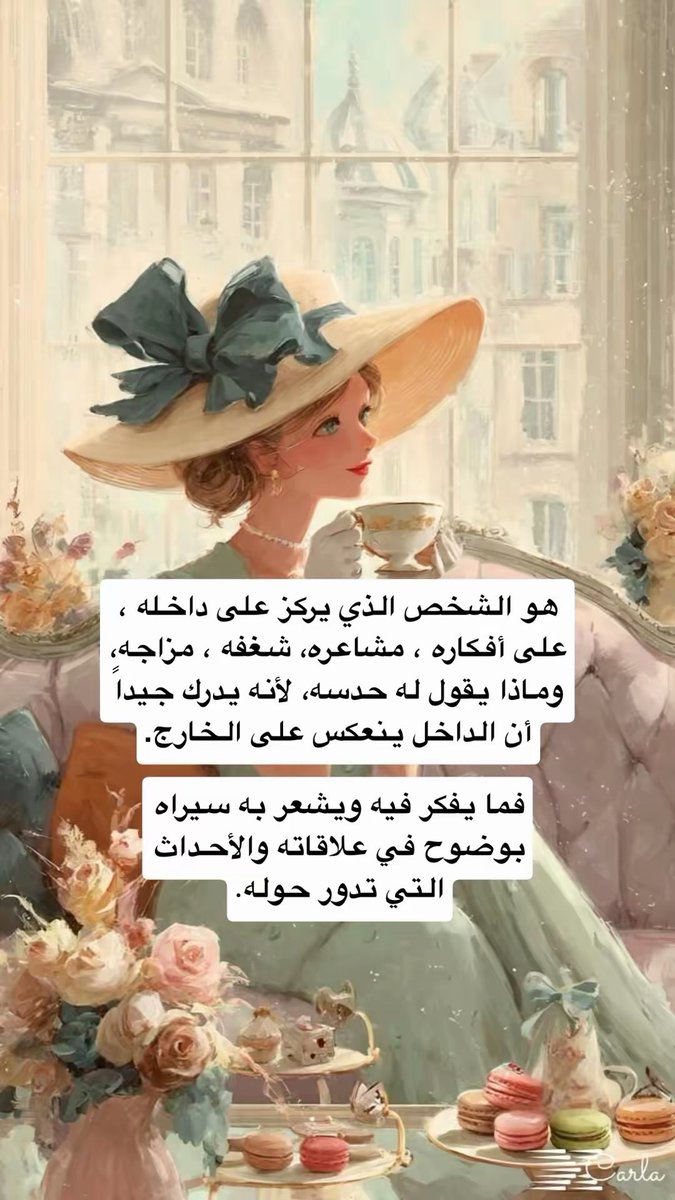 Life Coach | Hanadi Rajab tweet media