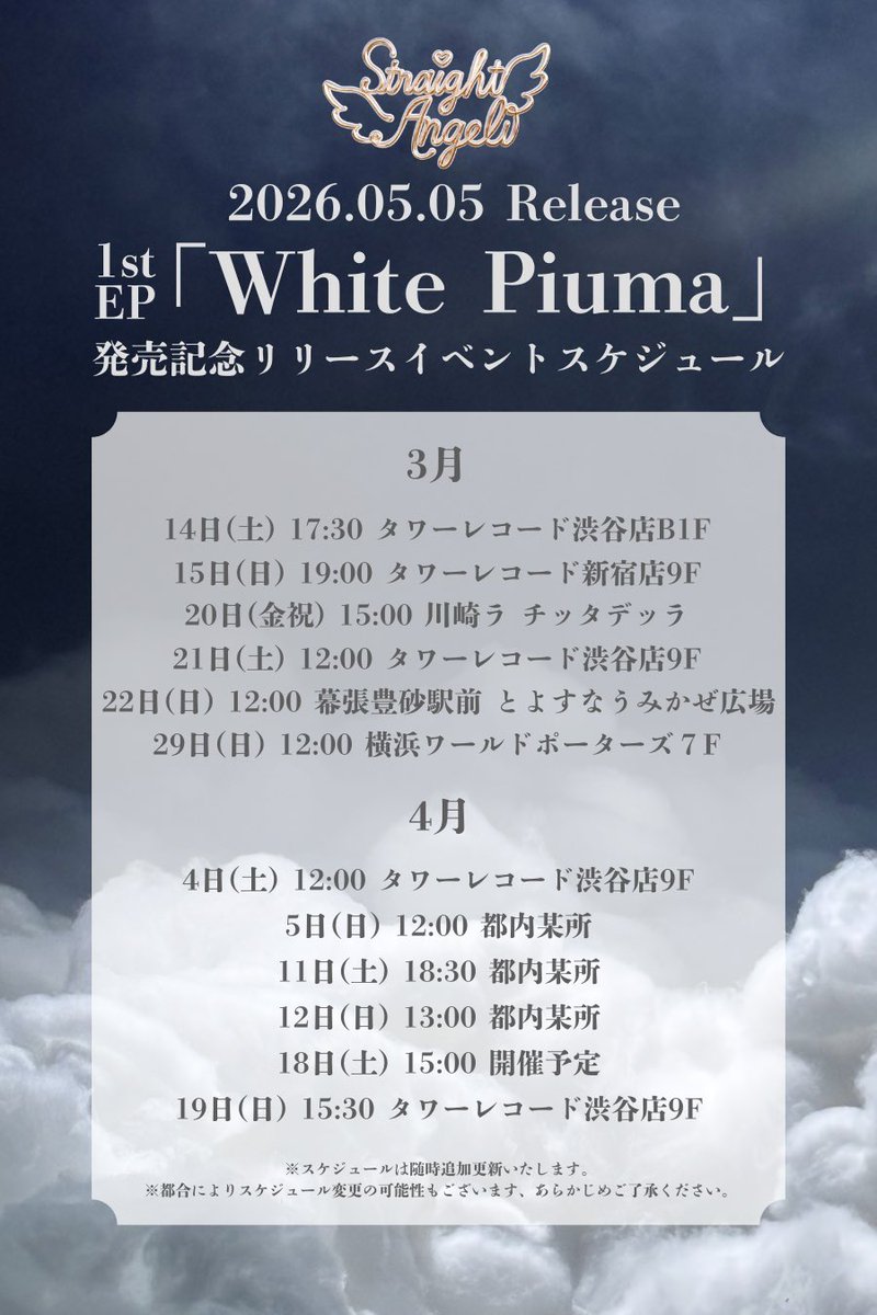 Straight Angeli tweet media