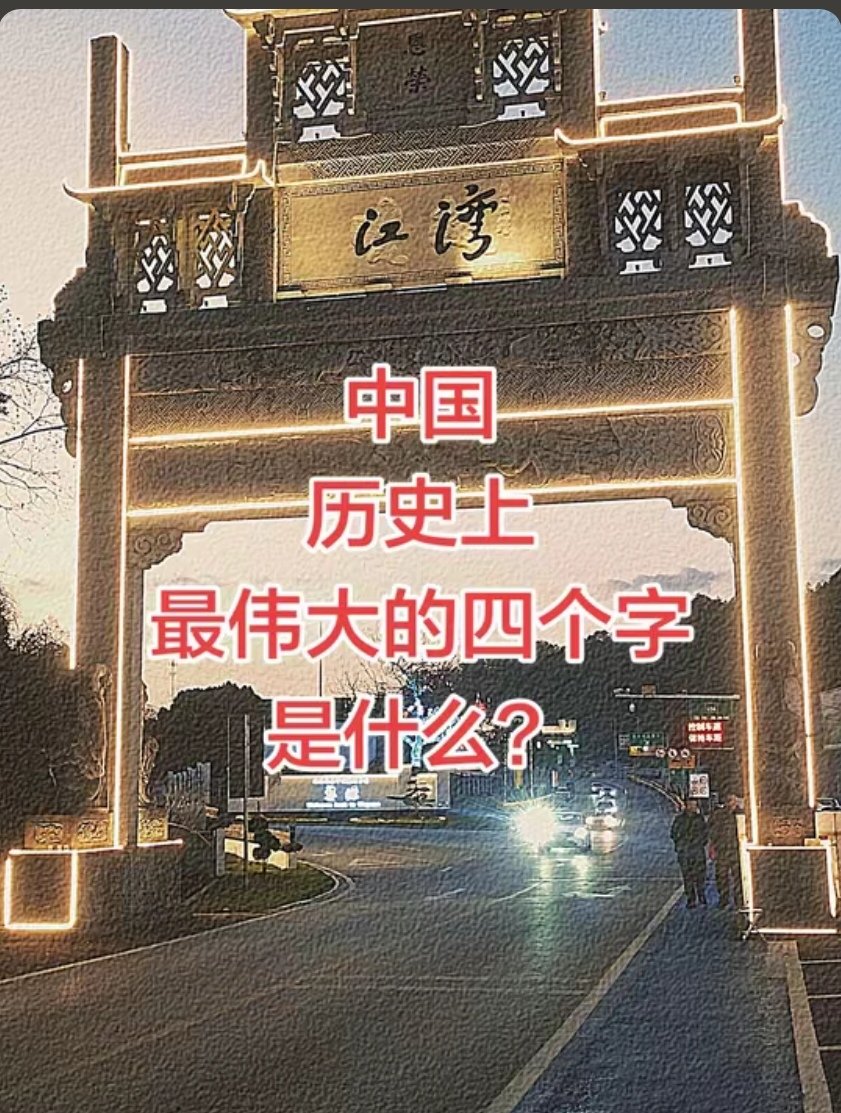 偷得富盛半日闲 tweet media