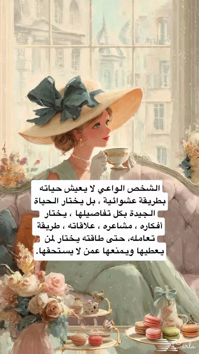 Life Coach | Hanadi Rajab tweet media