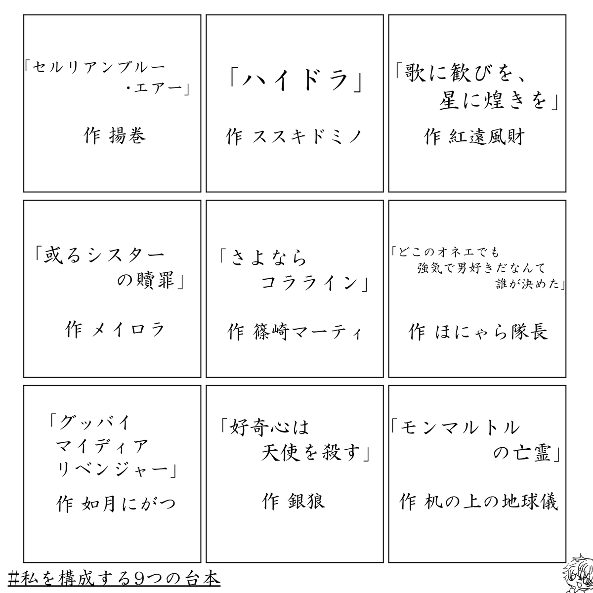 紫久留守 tweet media