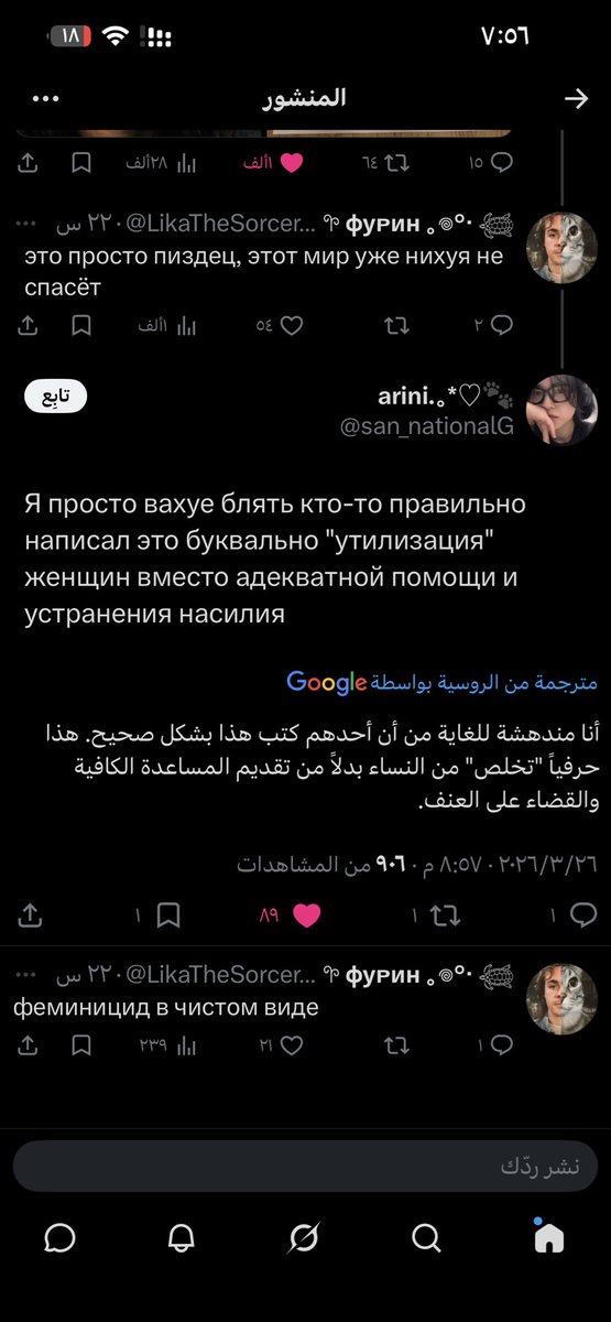 جود 🫶🏼 tweet media