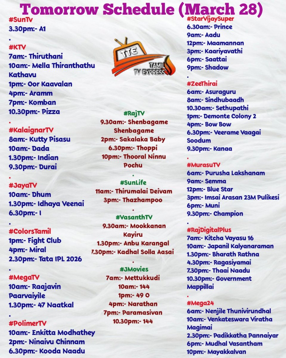 TAMIL TV Express™ tweet media