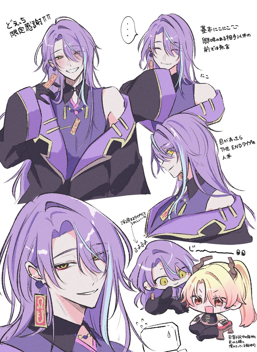 らむに tweet media