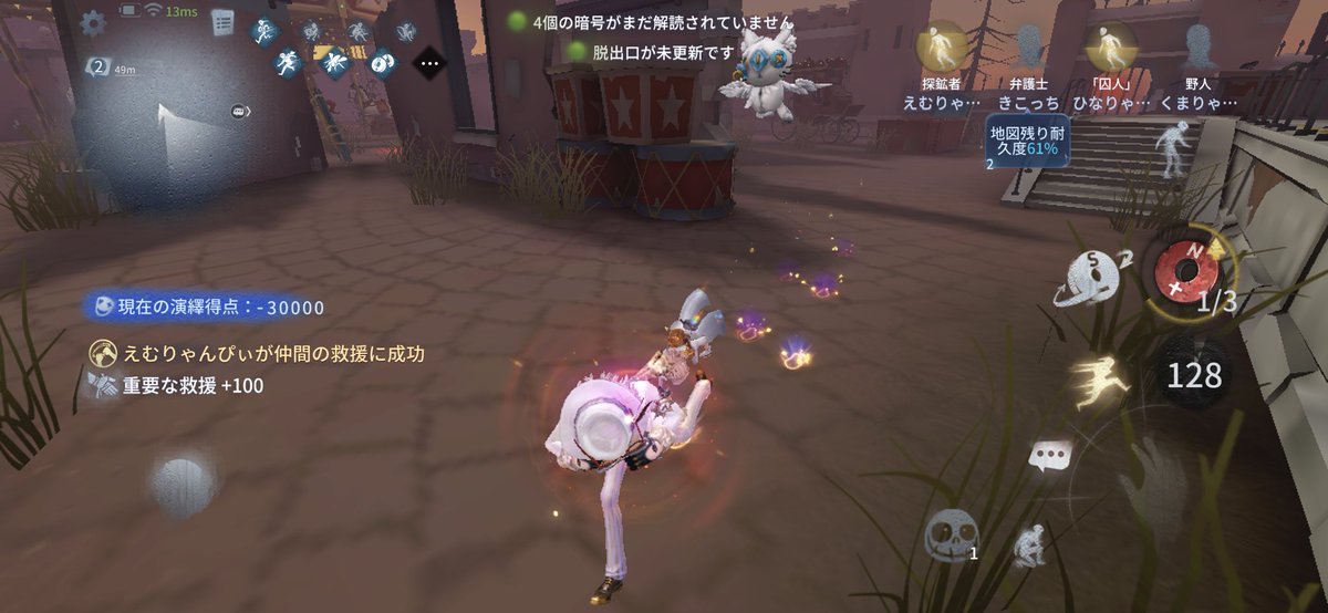 えむこ 琵琶湖のてっぺん tweet media