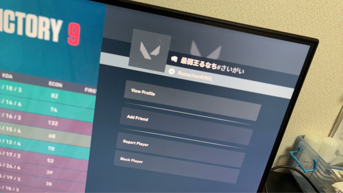 るなちだよん tweet media