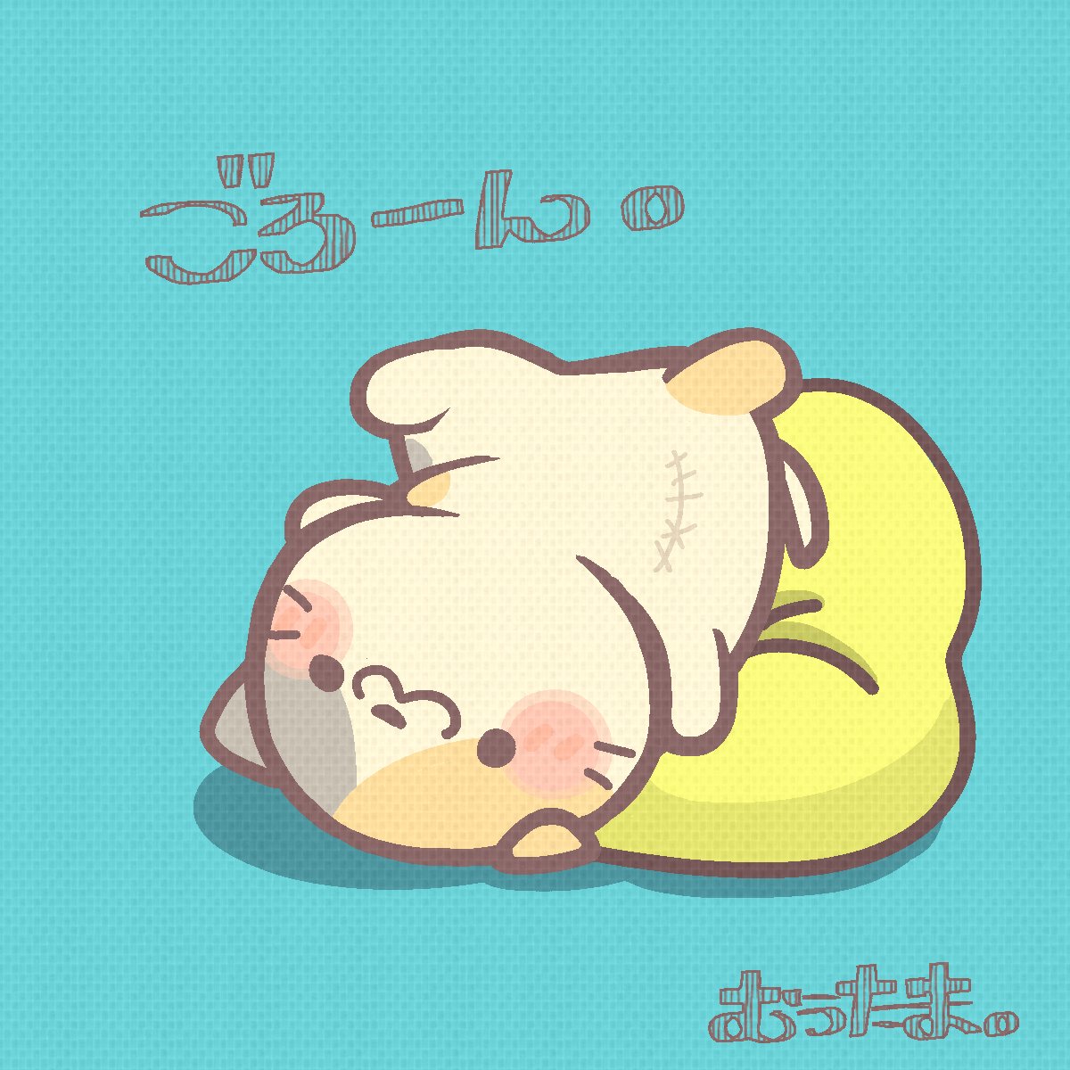 むぅたま🍣Skebやご依頼うけつけちゅう! tweet media