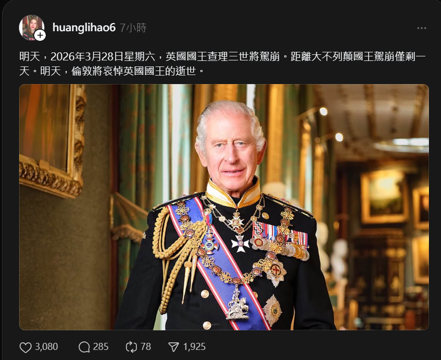 彗腥☄️🌸 #星詠み #35P 🗺️🐑 tweet media