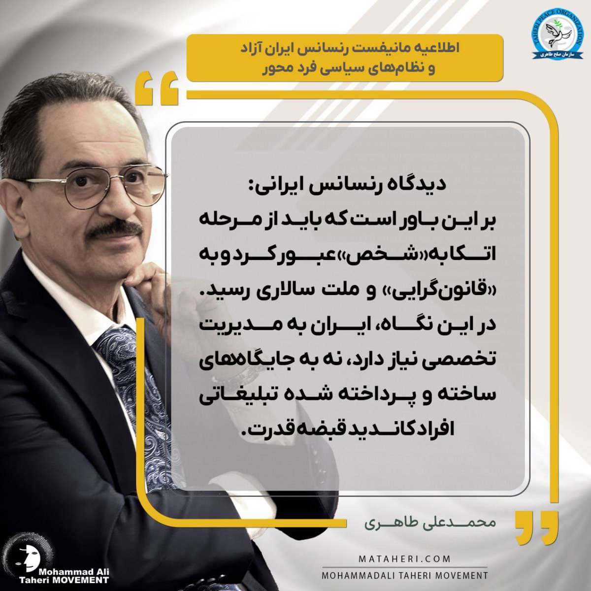 مینو tweet media