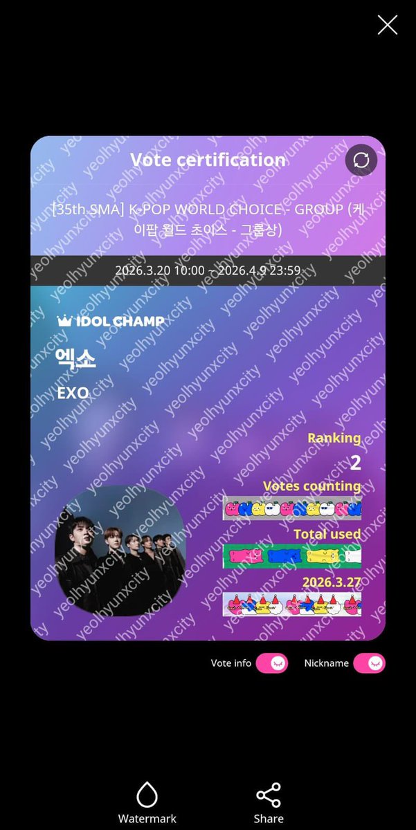 ᶫ𝙗𝙚𝙡, 𝐎𝐍𝐋𝐘 𝐅𝐎𝐑 𝐄𝐗𝐎 tweet media