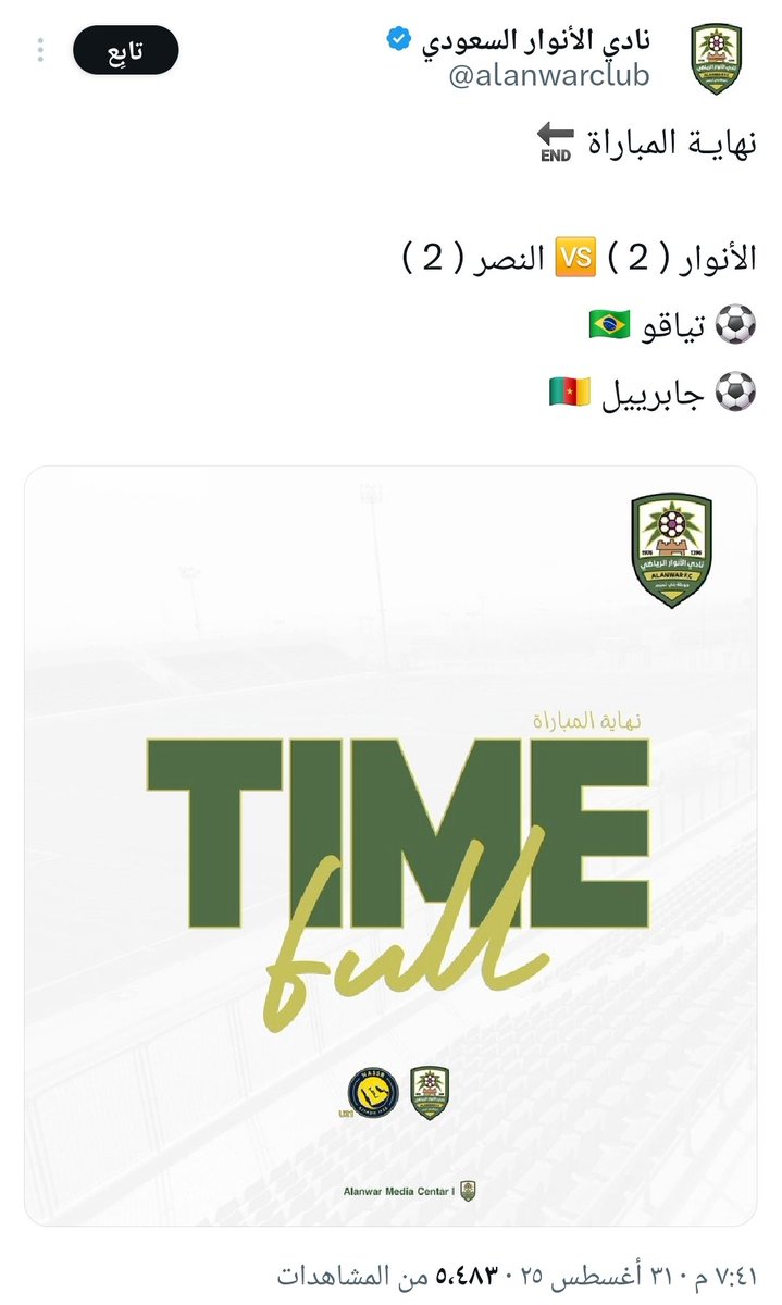 🇸🇦ⓚⓢⓐ tweet media