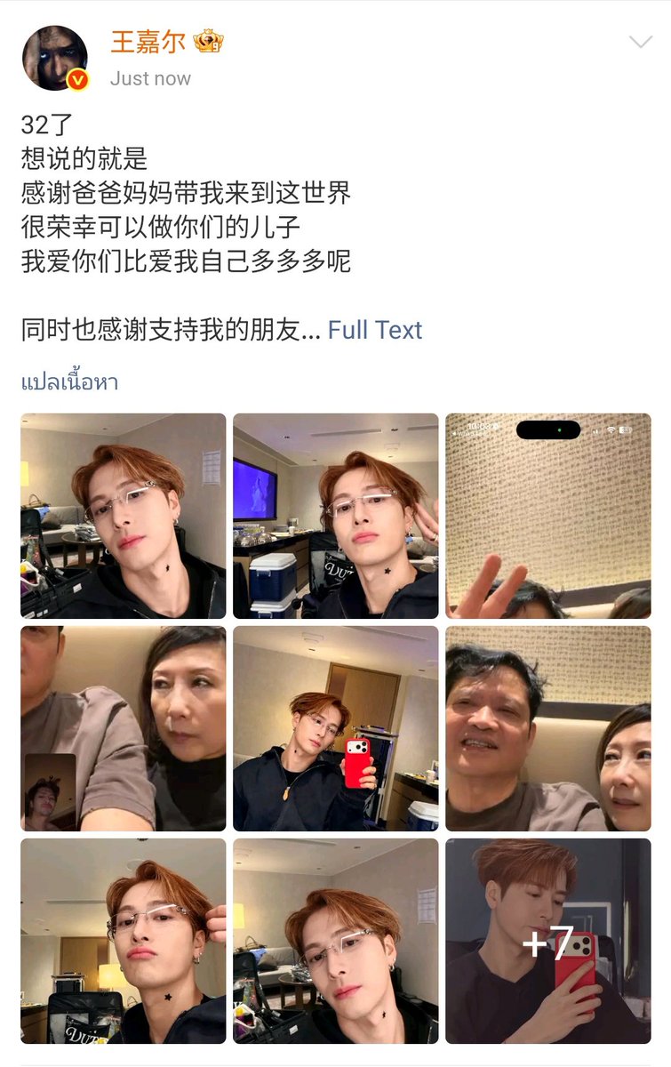 "จริง ๆ แล้วทุกปีในวันเกิด ผมจะอธิษฐาน
ว่าอยากทำให้พวกคุณภูมิใจ นี่เป็นสิ่งที่ผมพูดมาตลอดหลายปี คนที่ติดตามผมมานานอาจจะรู้ และมันก็เป็นความหวังจากใจจริง ที่ไม่เคยเปลี่ยนเลย 

จนถึงตอนนี้ ผมก็ยังไม่มีทีมผู้จัดการ ไม่มีค่ายเพลง ไม่มีบริษัทลิขสิทธิ์ และก็ไม่มีทีมที่มั่นคงมากนัก