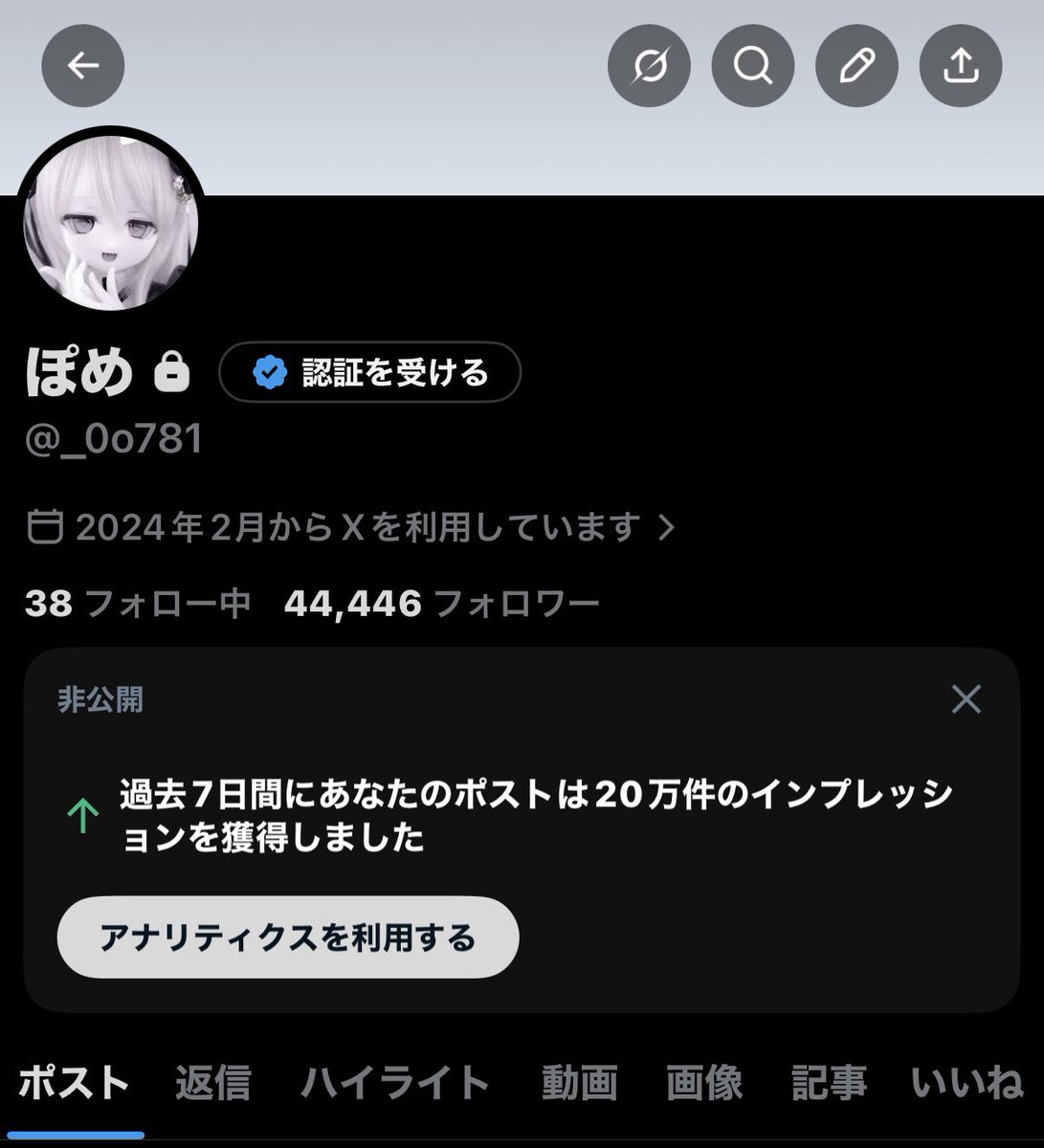 ꣑୧ tweet media
