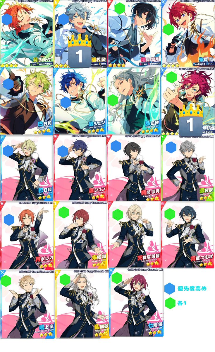 瀬奈都@ﾘﾄﾘﾝ有 tweet media