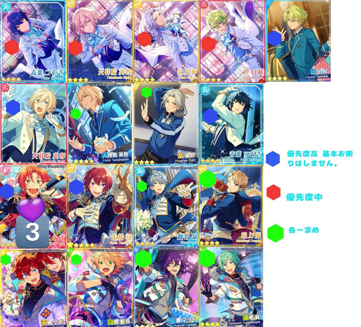 瀬奈都@ﾘﾄﾘﾝ有 tweet media