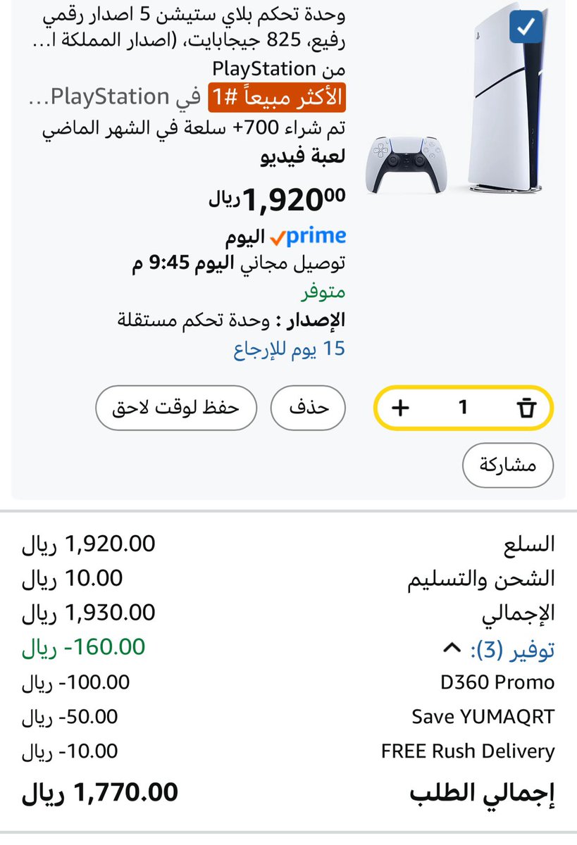 ماجد tweet media