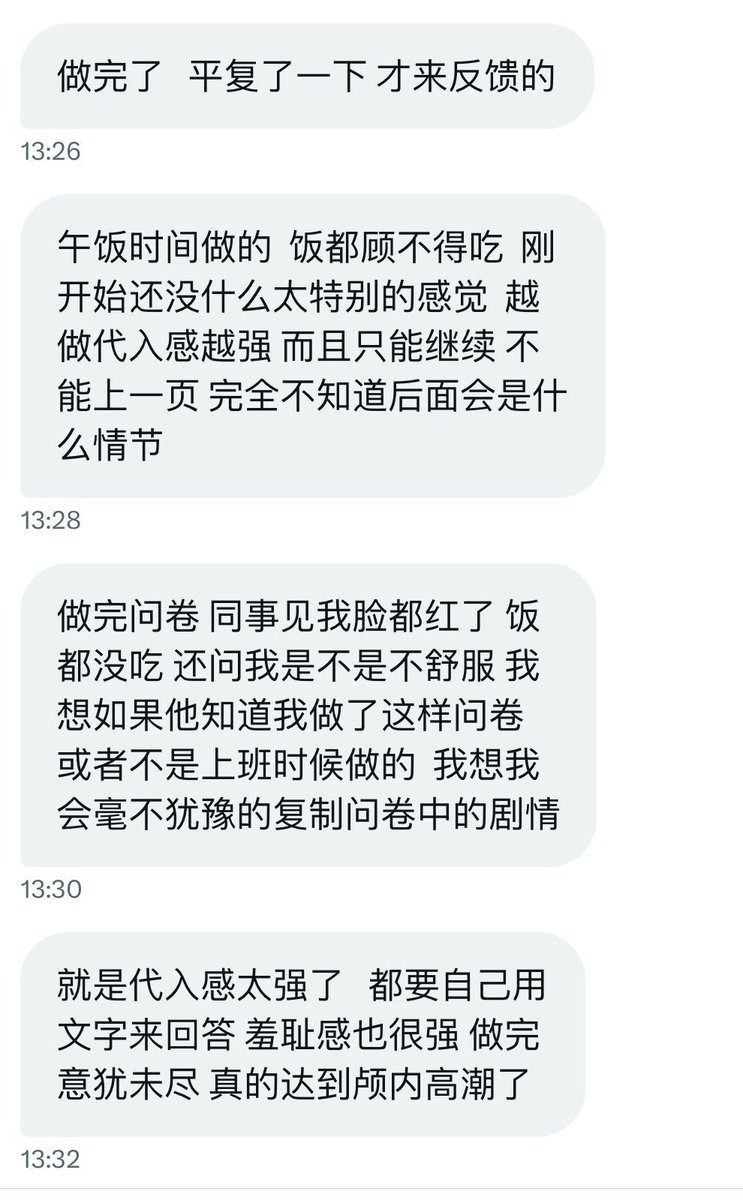 HUDAS羞辱实验室 tweet media