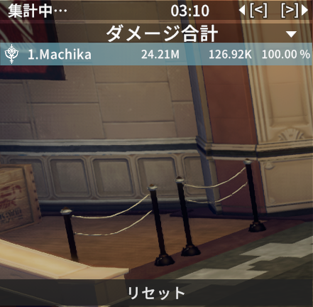 リアファイル/Machika＠スタレゾ tweet media