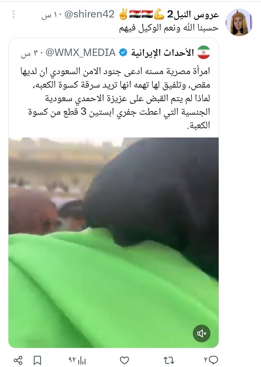 أسامة tweet media