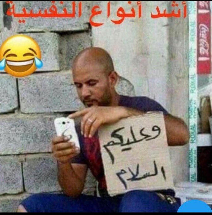 بليهان tweet media