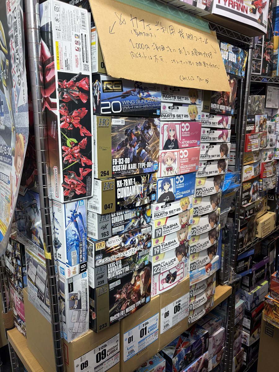 Re：サクポン tweet media