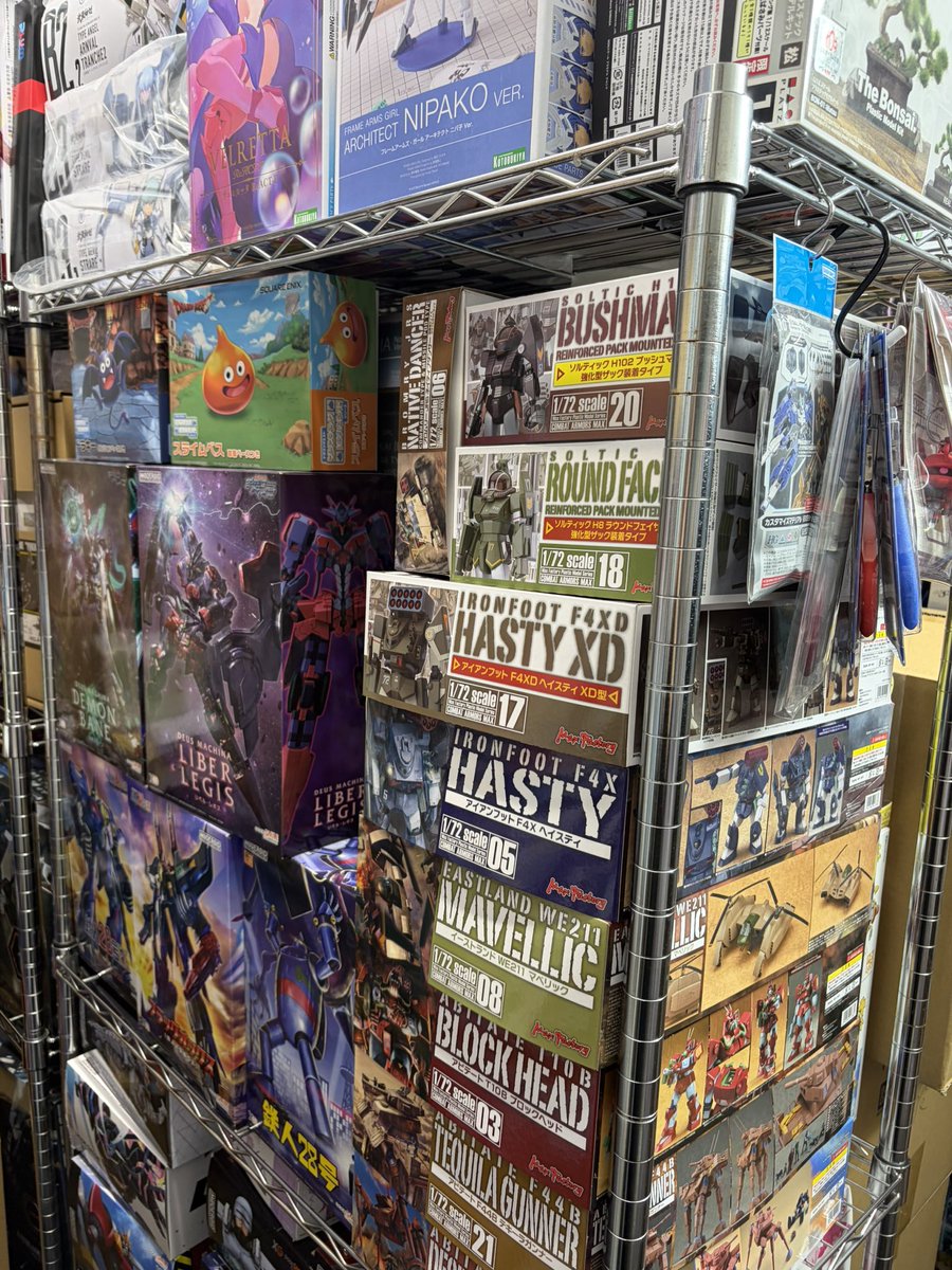 Re：サクポン tweet media