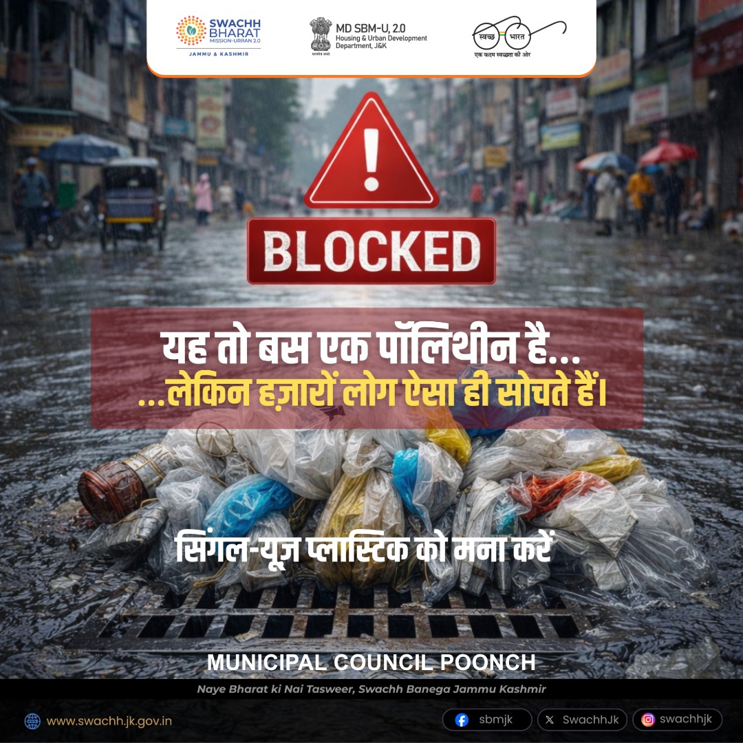 We think one plastic bag won’t matter, but collectively it clogs drains, floods streets, and pollutes our environment severely.
<a href="/MoHUA_India/">Ministry of Housing and Urban Affairs</a> 
<a href="/md_sbm/">Swachh Bharat Mission Urban , J&K</a> 
<a href="/JKHUDD1/">J&K Housing & Urban Development Department</a>
<a href="/PoonchDm/">Deputy Commissioner Poonch</a> 
<a href="/JammuUlb/">Urban Local Bodies, Jammu</a>
<a href="/diprjk/">Information & PR, J&K</a> 
<a href="/DICPoonch/">Information & PR, Poonch</a>
<a href="/khalilBanday/">Khalil A Banday (خلیل احمد بانڈے)</a>