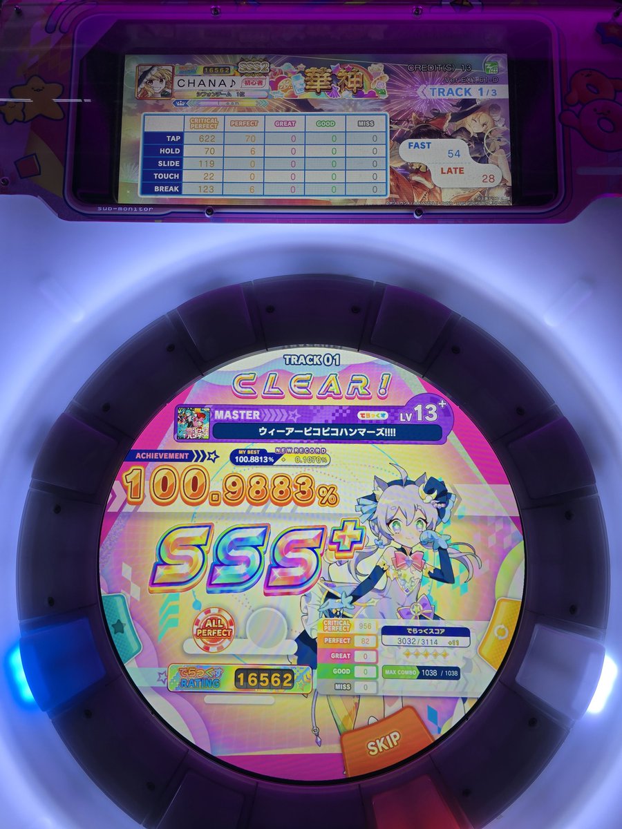 차나🧸 tweet media