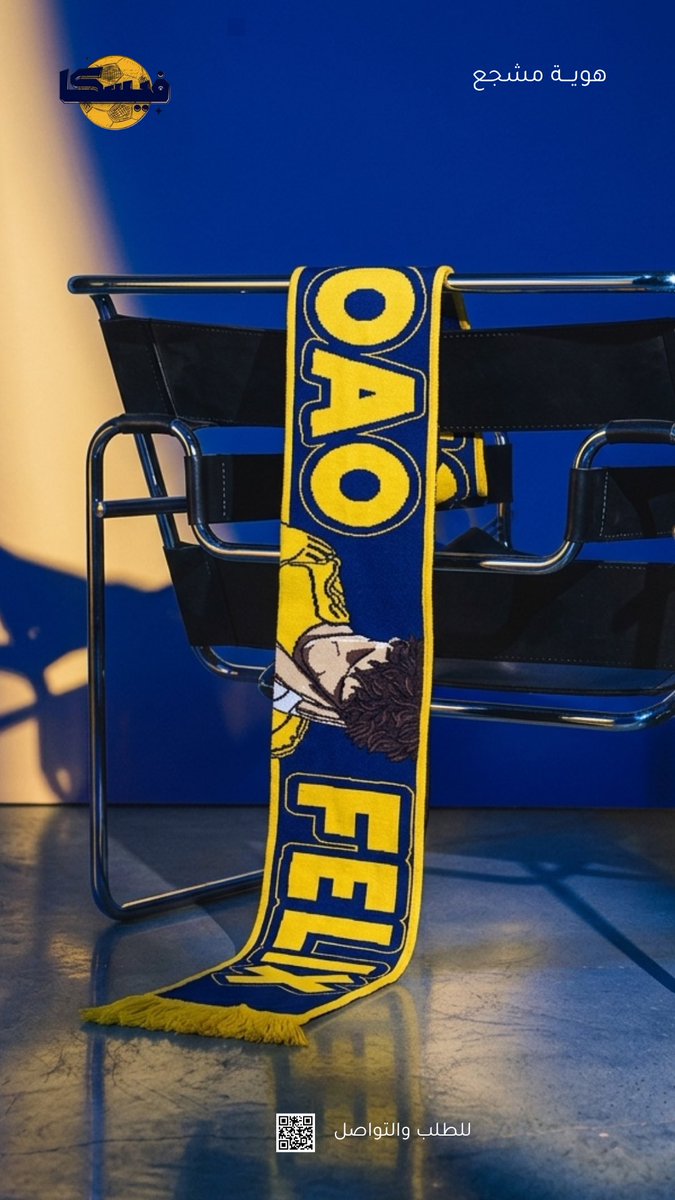 متجر فيسكا tweet media