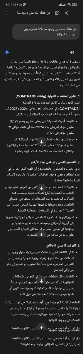 MouhPachenko's tweet photo. @AlkhaldiSuhib لا تكن غبي و أحمق فتصبح أضحوكة بين الناس.
و الله نصيحة من قلبي، لا تكن سببا في فتنة تتحمل وزرها، ولا تكن ذبابة 👌 https://t.co/5RB72CoQYc