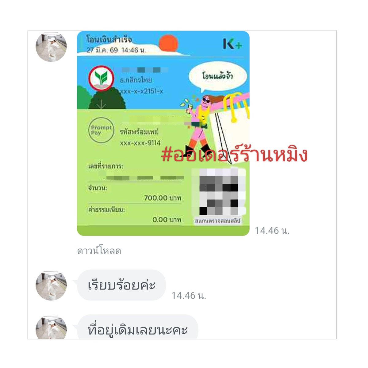 ยาลดน้ำหนักคลีนิคของแท้100% tweet media