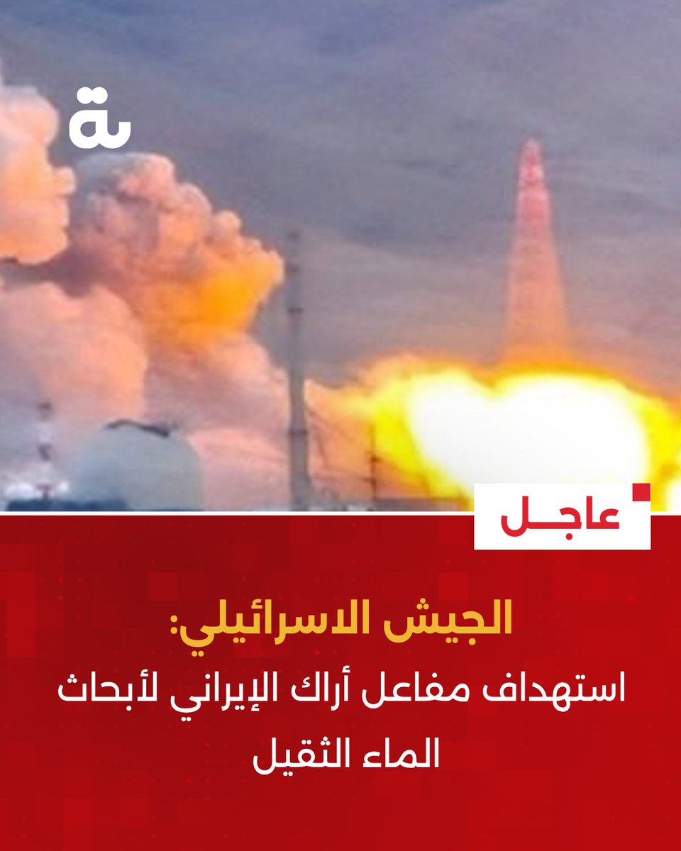 البوابة tweet media