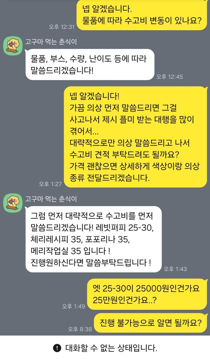 솜새새 tweet media