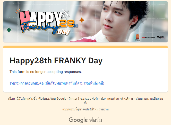 Franky Fanclub tweet media