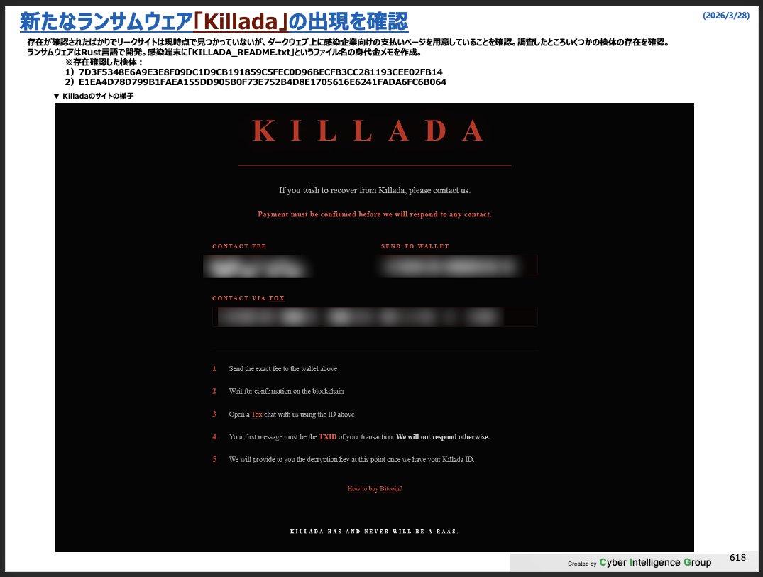 📕「マルウエアの教科書」著者 | 吉川孝志 | 増補改訂版🌟発売中 tweet media