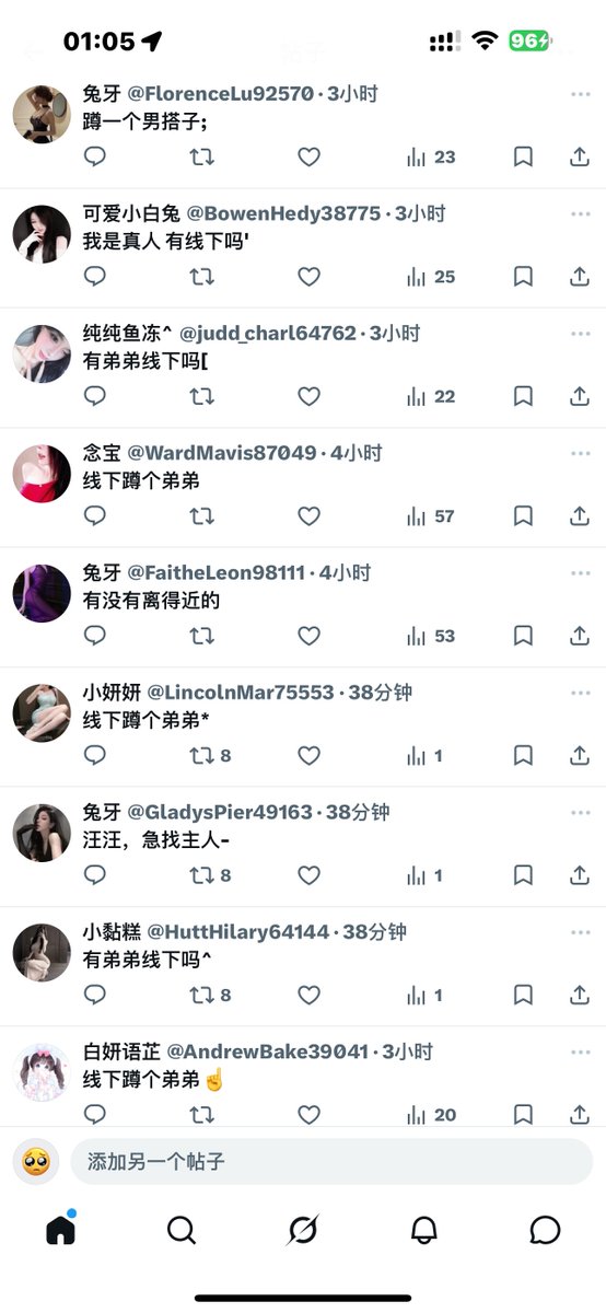 魅魔村村长 tweet media