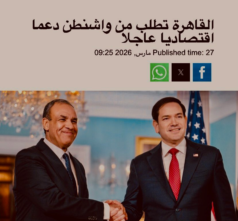 midoy20's tweet photo. @Keko_1514 هو حاليا متورط عنده فوائد قروض لازم يسددها https://t.co/CaxJkvxS5u