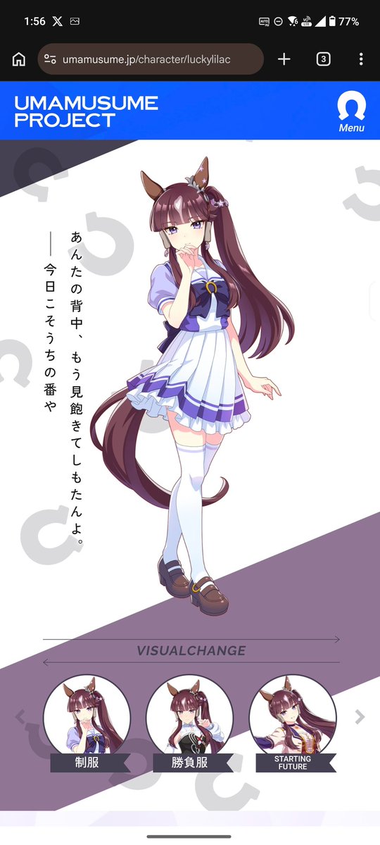 *白狐-WHITE FOX* tweet media