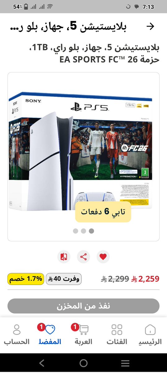 محمد tweet media