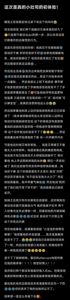 Toastie🍞 tweet media